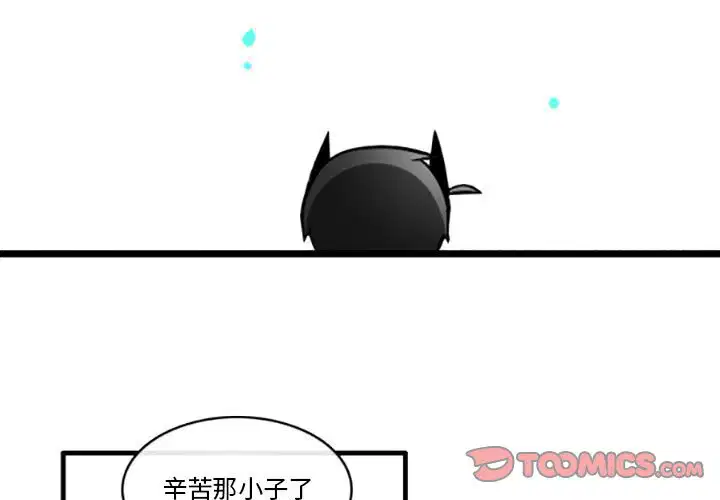 第83話