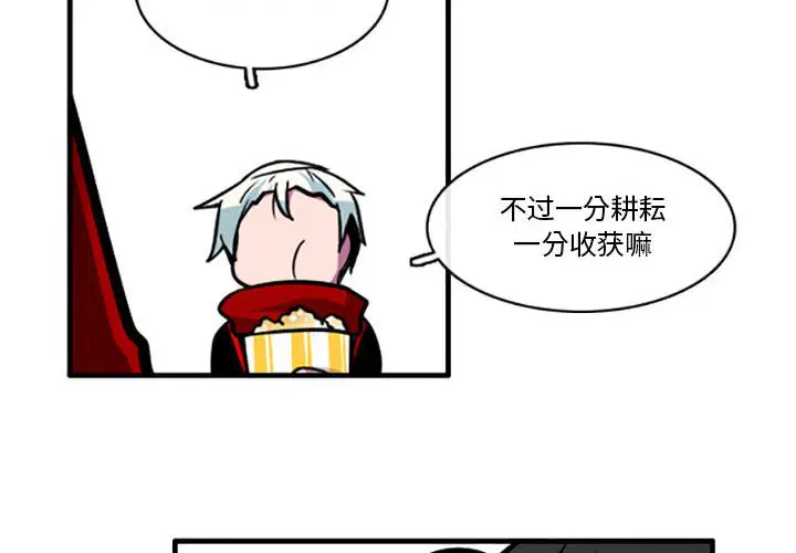 第83話