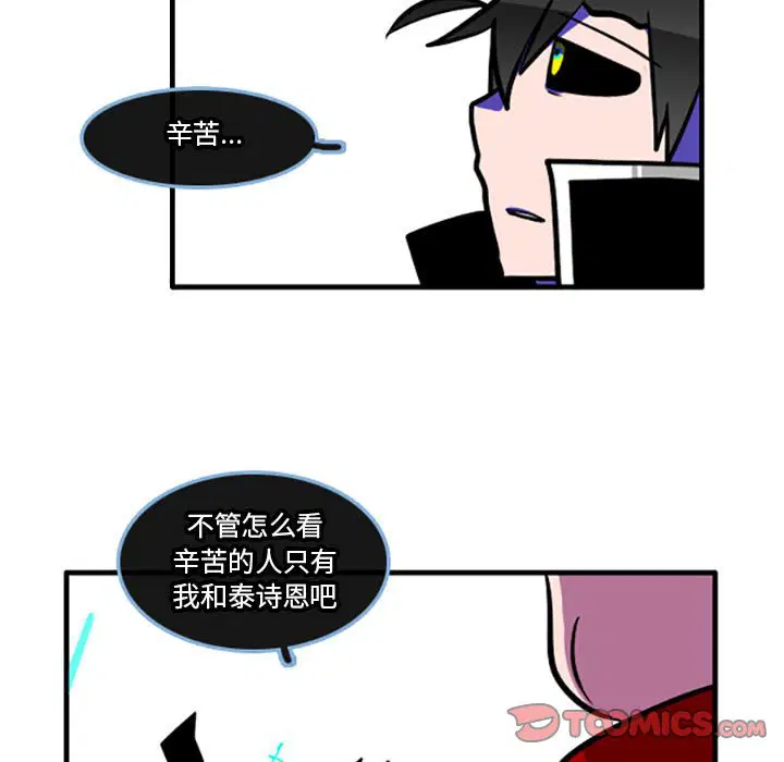 第83話