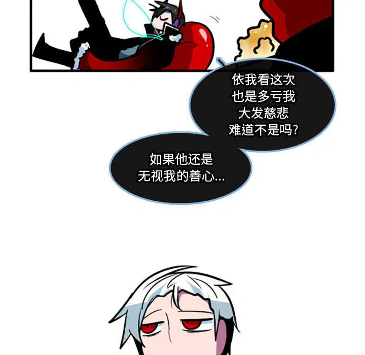 第83話