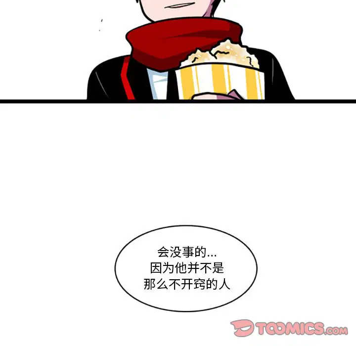 第83話