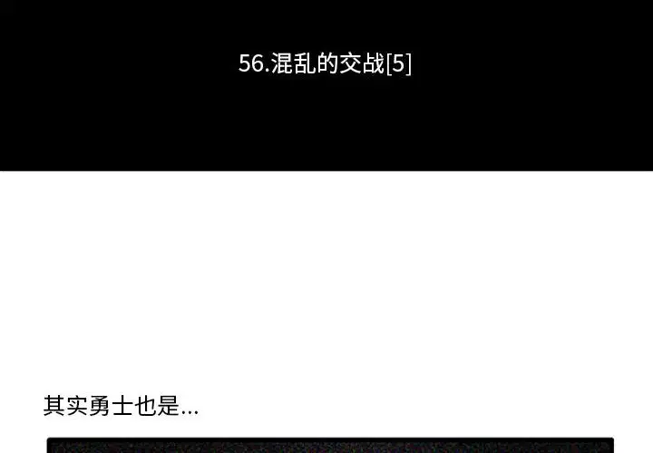 第84話