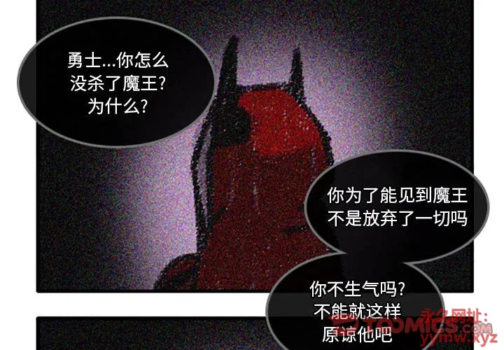 第84話