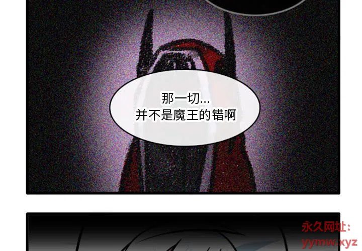 第84話