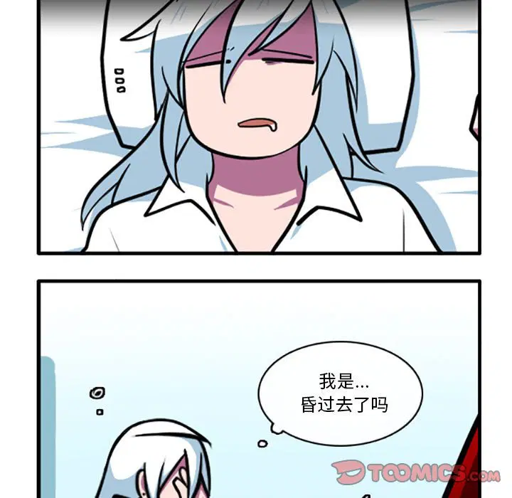 第84話