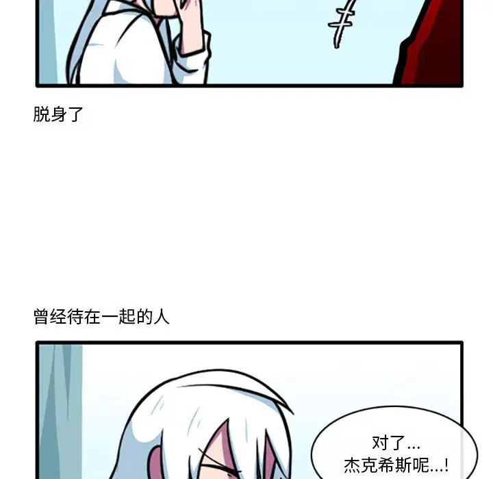 第84話