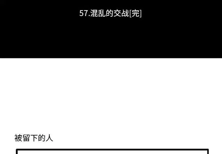 第85話