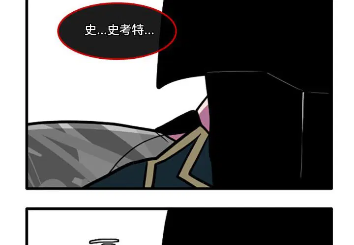 第85話