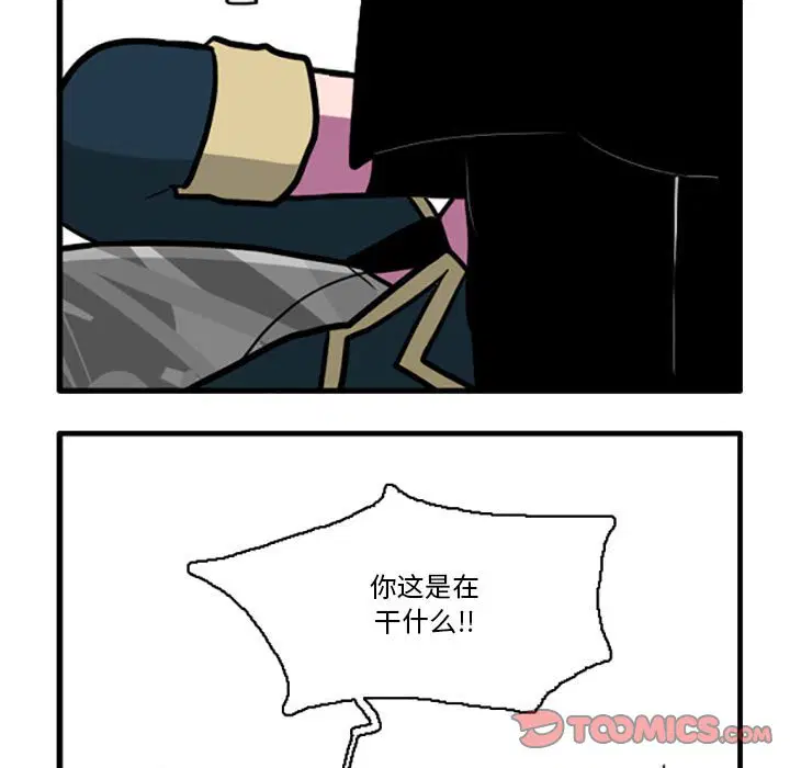 第85話