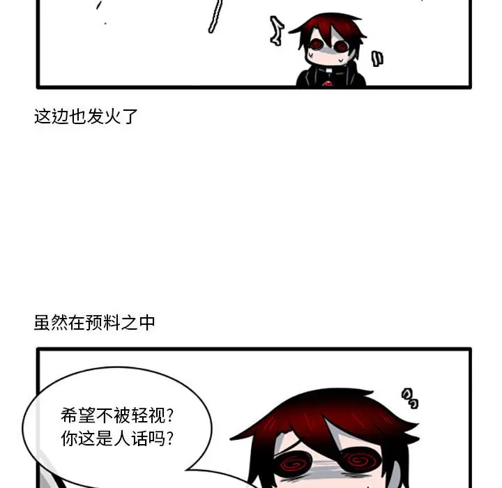 第85話