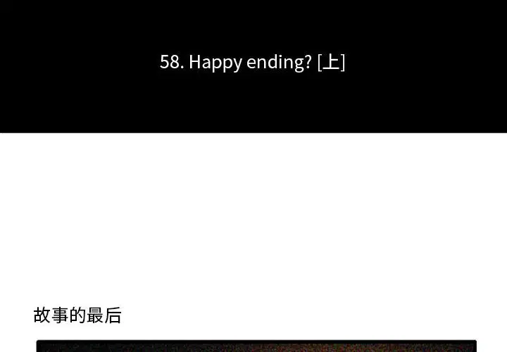 第86話