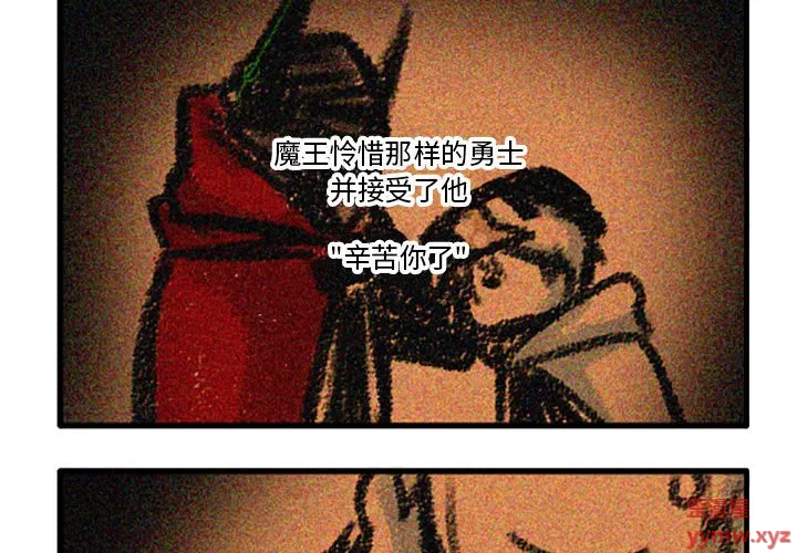 第86話