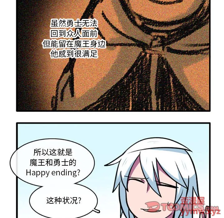 第86話