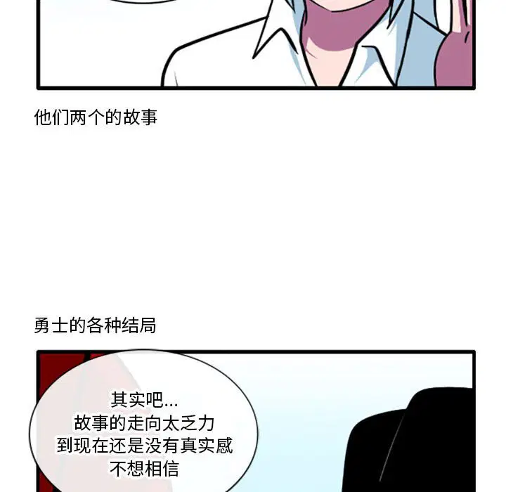 第86話