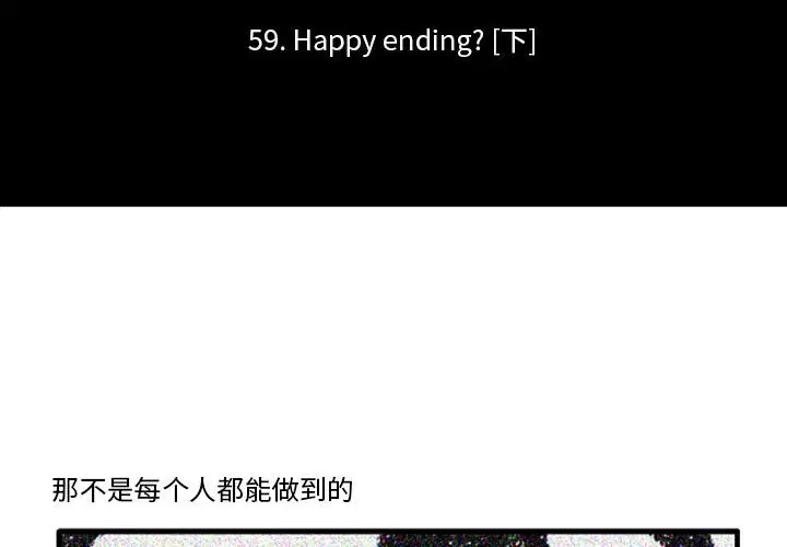 第87話
