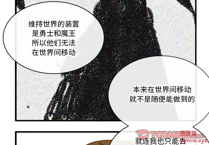 第87話