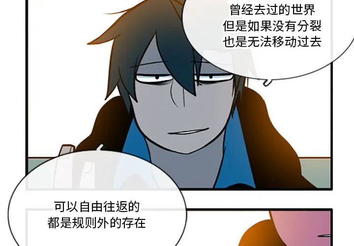 第87話