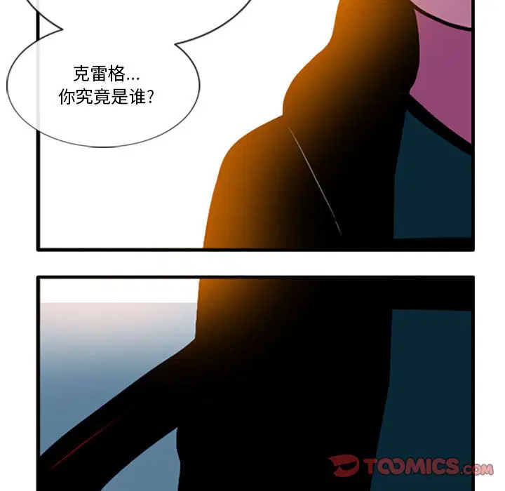 第87話