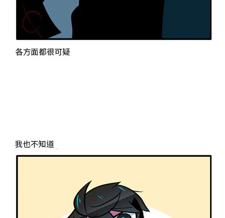 第87話