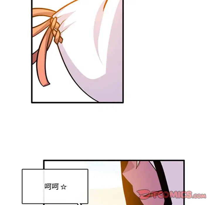 第88話