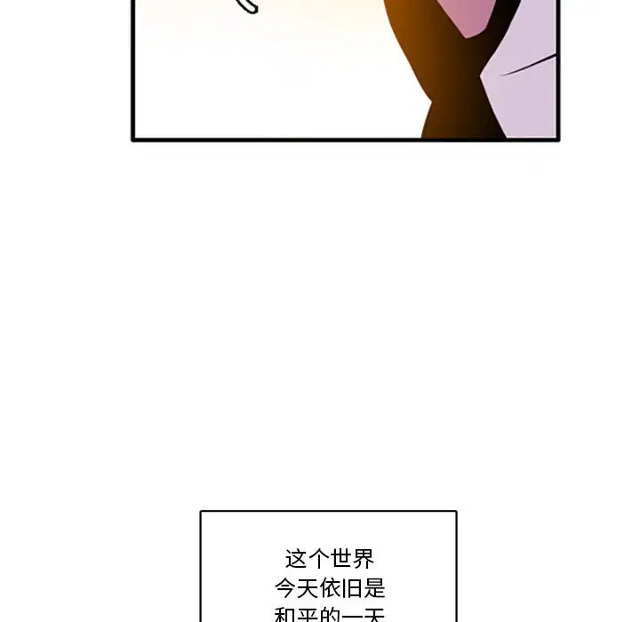 第88話