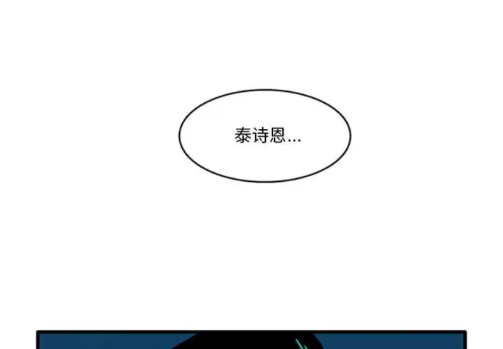 第89話