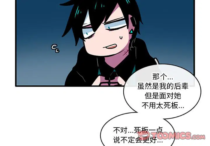 第89話