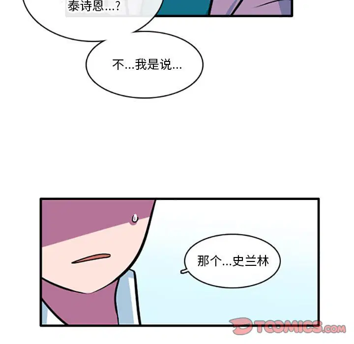 第89話