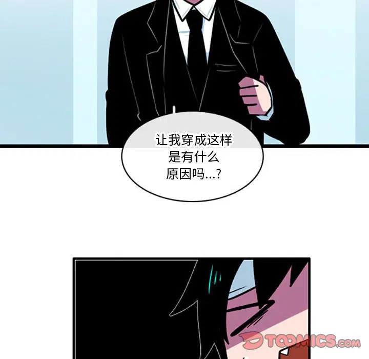 第89話