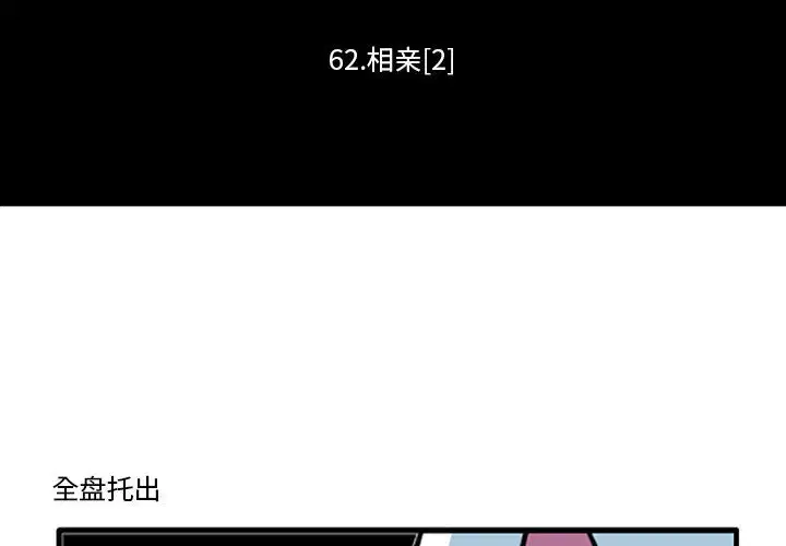 第90話