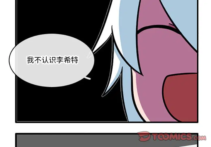 第90話