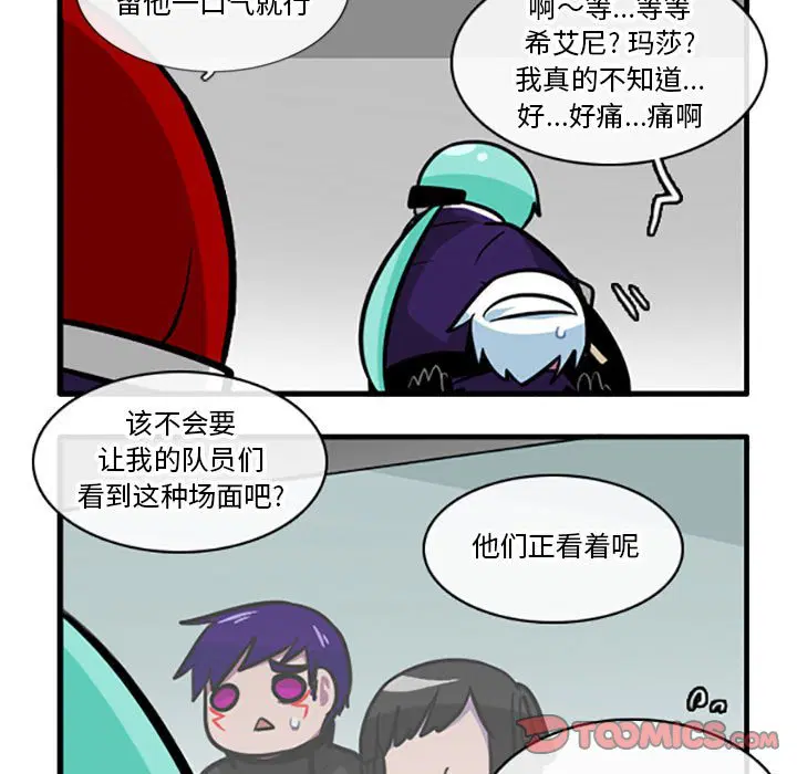 第90話