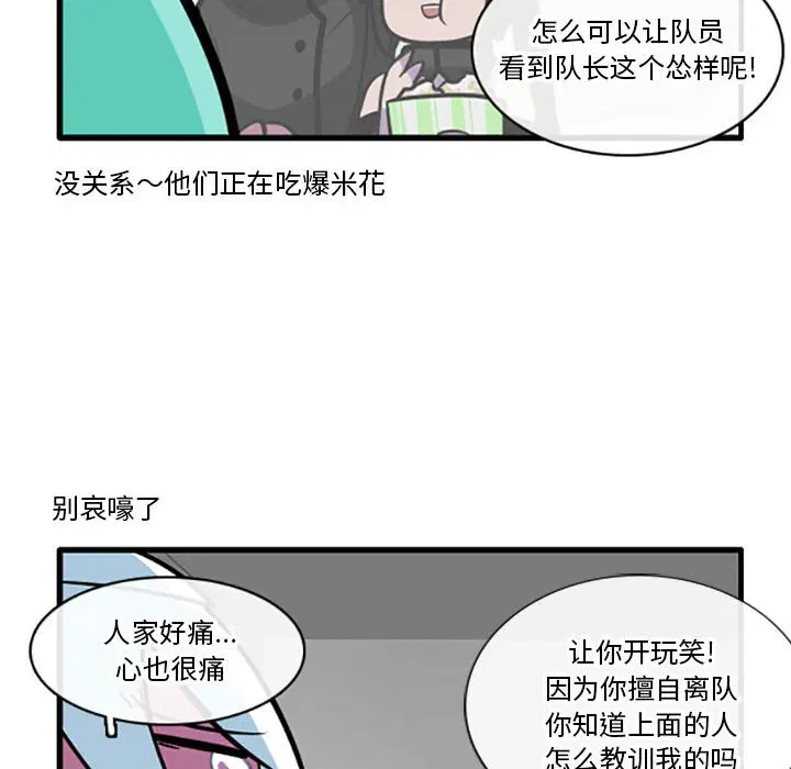 第90話