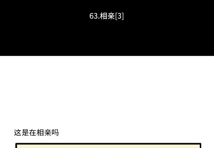 第91話