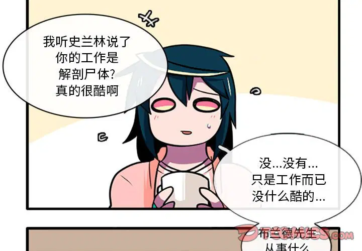 第91話