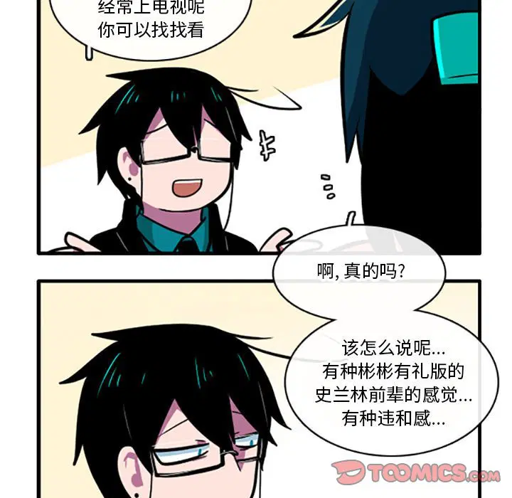 第91話