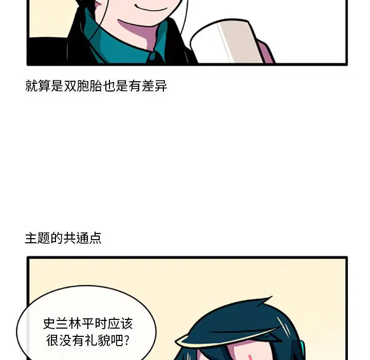 第91話