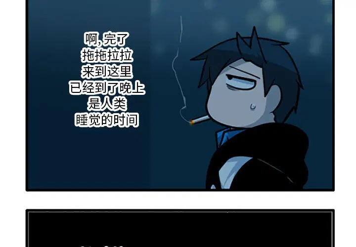 第92話