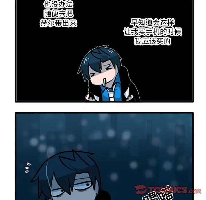 第92話
