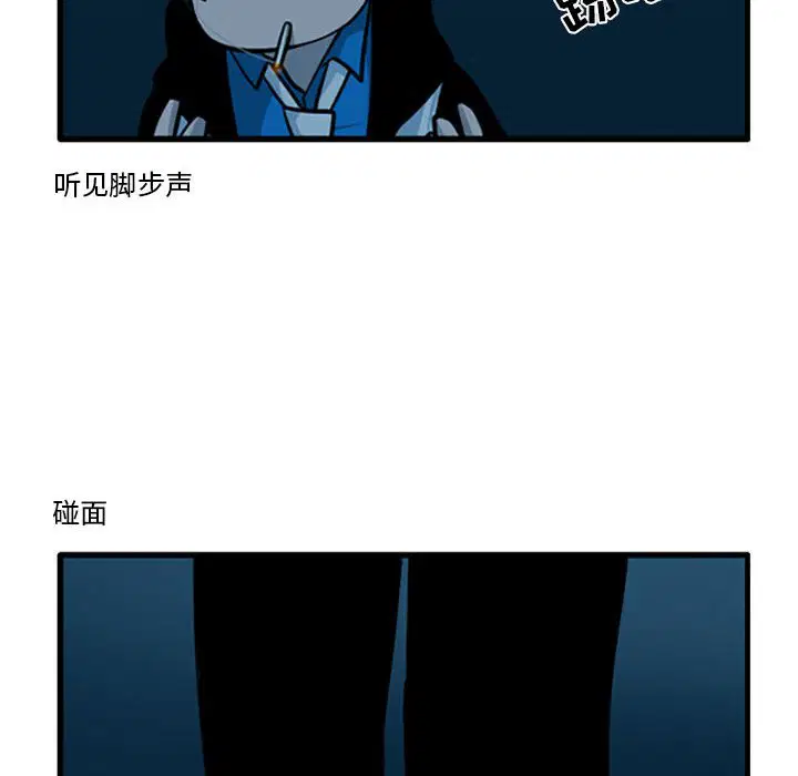 第92話