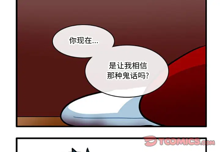 第93話