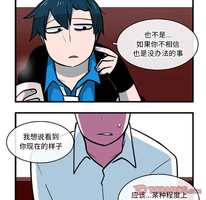 第93話