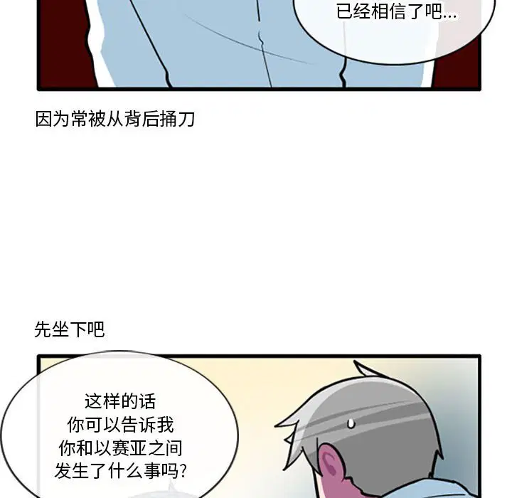 第93話
