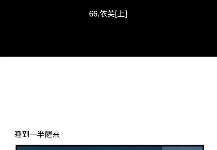 第94話