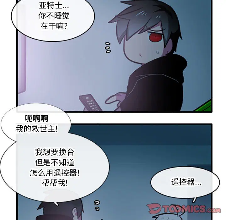 第94話