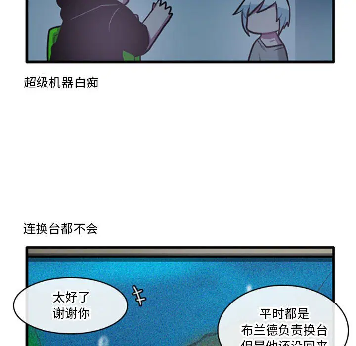 第94話