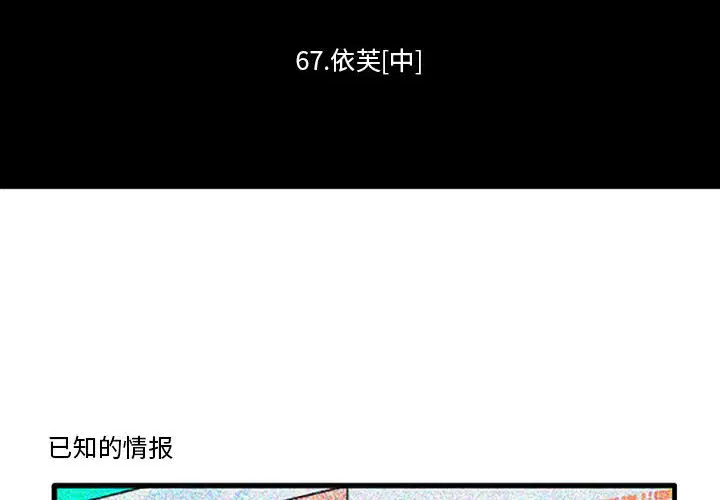 第95話
