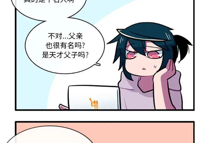 第95話