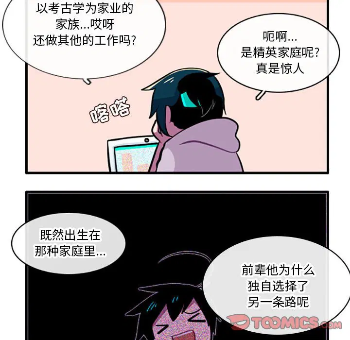 第95話