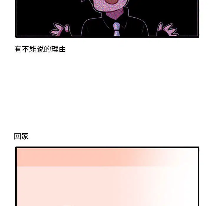 第95話